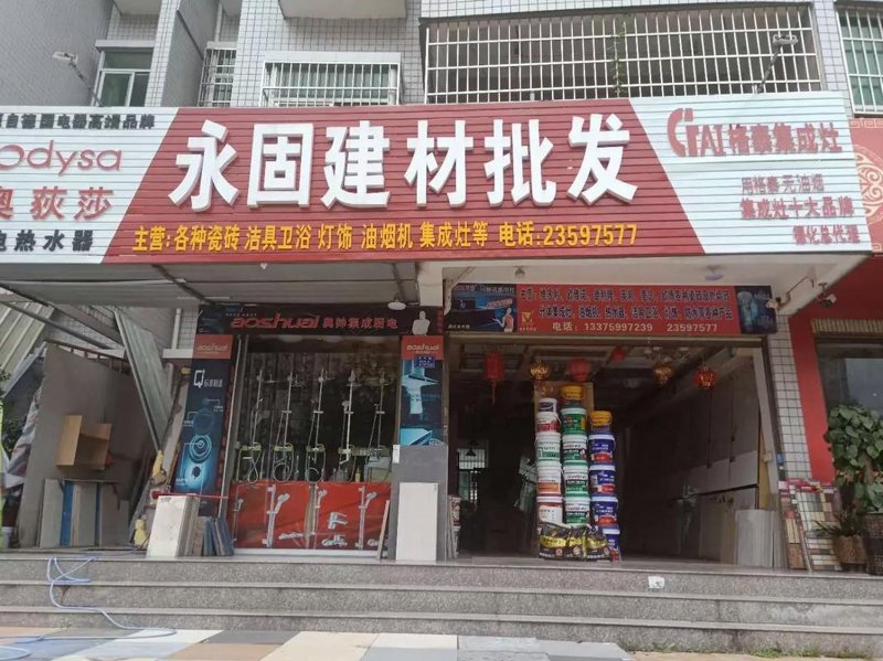 行业分析：济南市与北京丰台区两地经贸公司的竞争态势